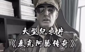 单条涨粉1万+《大型记录片》整活爆款视频，保姆式教学-大磊资源网