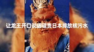 10分钟上手，AI制作对口型讲热点事件爆款视频，单日收益1000＋-大磊资源网