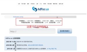 adFoc撸美金项目价值8900，单日收入30美金+工作室可批量搞-大磊资源网