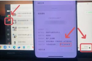年底最火红包封面项目，风口项目单月变现六位数保姆级教程！-大磊资源网