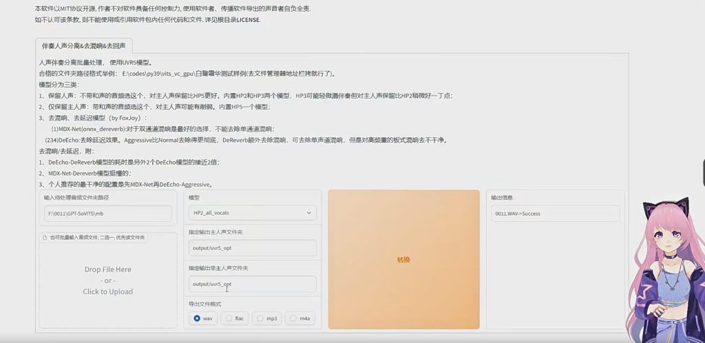 AI声音克隆技术，内附详细教程【价值2988课程与软件】-大磊资源网