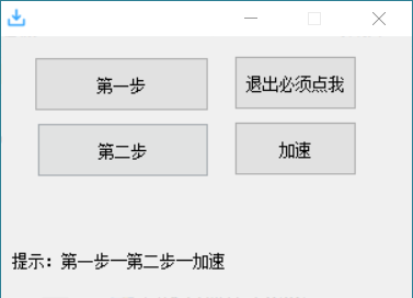 百度网盘不限速1.1修复部分错误最新版-大磊资源网