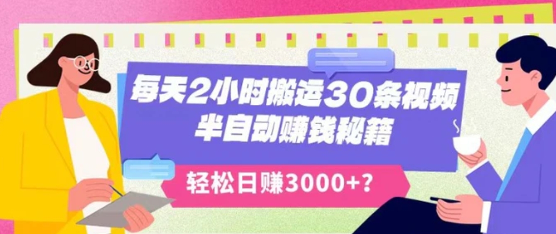 超详细抖音引流教程，一天引流50-200+-大磊资源网