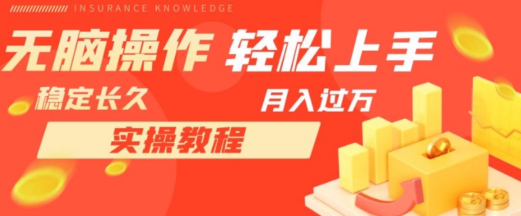 长久副业，轻松上手，每天花一个小时发营销邮件月入10000+-大磊资源网