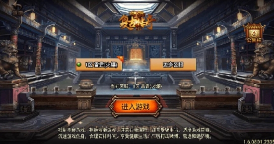 独家【战神引擎】龍之傳奇版本+语音视频教程+GM物品充值后台【源码+教程】-大磊资源网