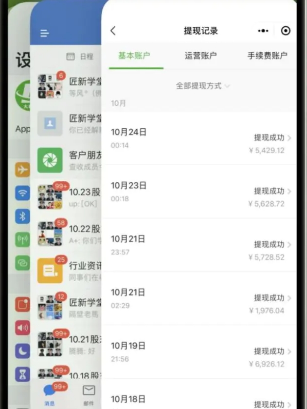 快手日引300+创业粉日稳定变现4000+无需原创纯搬运！-大磊资源网