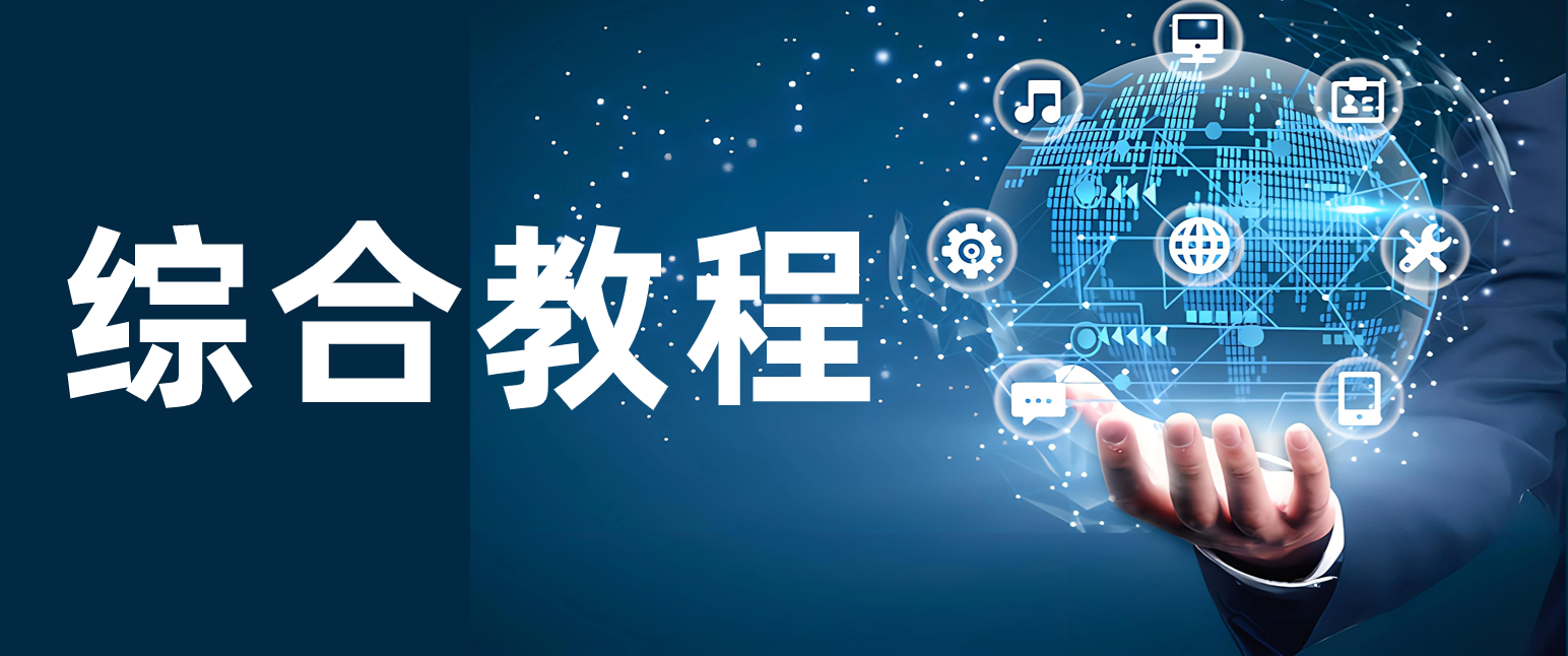 众志tiktok培训课程，0基础教你玩赚TikTok，非常全面的TikTok实操教学-大磊资源网