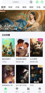 斑马视频5.6.5破解广告去更新版本【安卓】-解锁各大影视平台VIP视频-大磊资源网