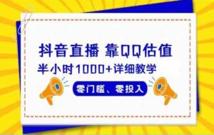 （9403期）视频号短剧搬运狂怼玩法，零基础小白月入50000+-大磊资源网