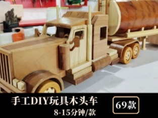 手工DIY玩具木头车中视频素材-大磊资源网