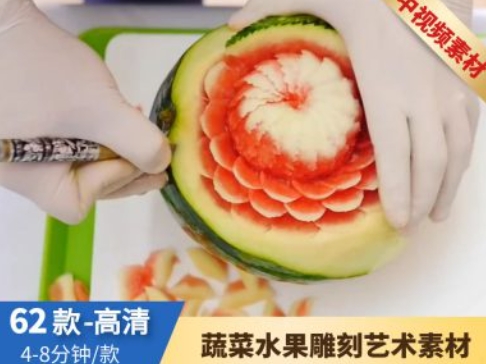 蔬菜水果雕刻艺术视频素材-大磊资源网
