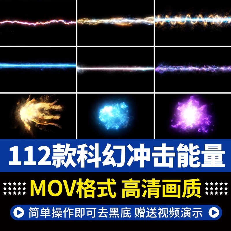 高清4K蓝色科幻冲击波能量魔法火焰光线动画效果合成特效视频素材-大磊资源网