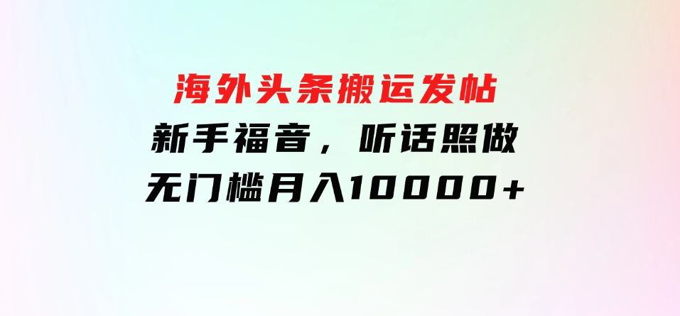 暴利玩法，AI灵异故事来袭，5分钟1条视频，条条爆款努努力年前搞个大几万-大磊资源网