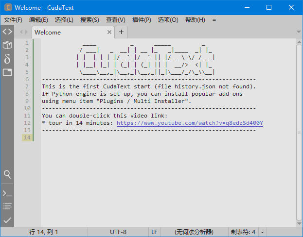 CudaText(免费开源代码编辑器)v1.220.7.0中文绿色版-大磊资源网