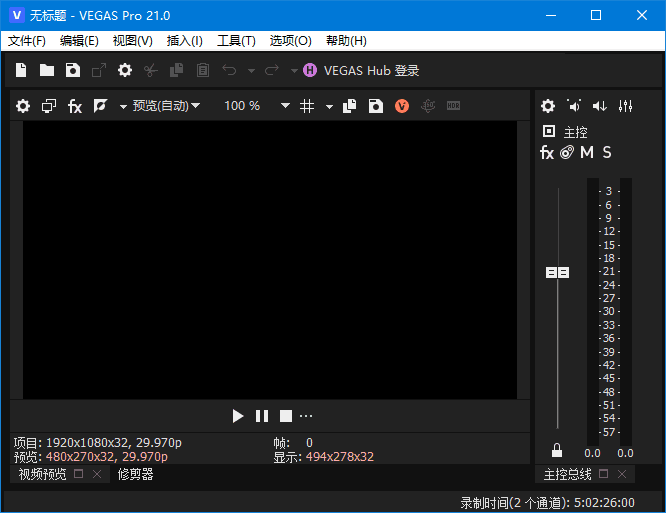 MAGIXVegasPro(视频编辑软件)v21.0Build108中文破解版-大磊资源网