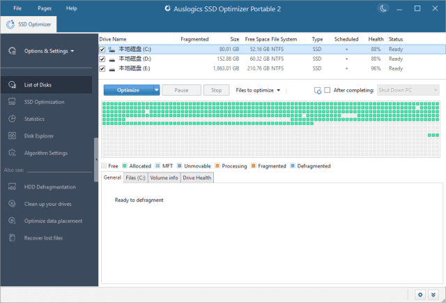AuslogicsSSDOptimizer(固态硬盘优化工具)v2.0.0.2便携版-大磊资源网