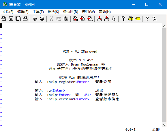 Vim(支持多种编程语言编辑器)v9.1.1050中文绿色版-大磊资源网