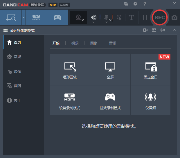 Bandicam班迪录屏(高清录屏软件)v8.1.0.2516多语便携版-大磊资源网