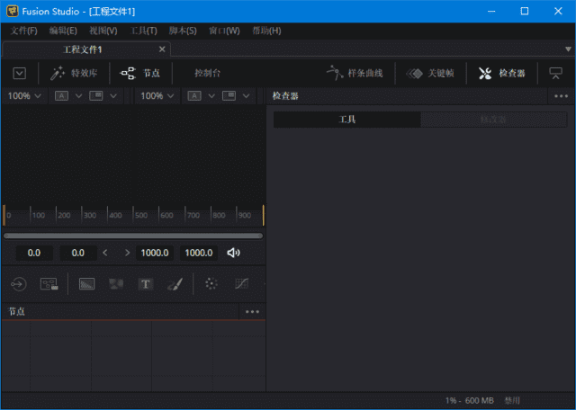 BlackmagicDesignFusionStudiov19.1.3中文破解版-大磊资源网