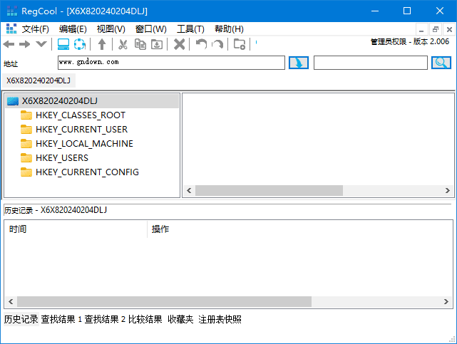 RegCool(注册表编辑工具)v2.021多语便携版-大磊资源网
