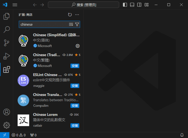 VisualStudioCode(微软免费代码编辑器)v1.96.4-大磊资源网