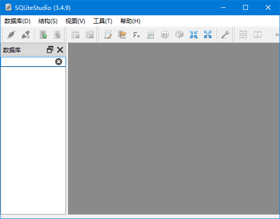 SQLiteStudio(SQLite数据库管理工具)v3.4.15中文绿色版-大磊资源网