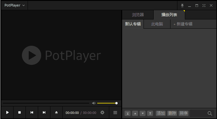 PotPlayer241011(1.7.22339)Beta去广告增强绿色版-大磊资源网
