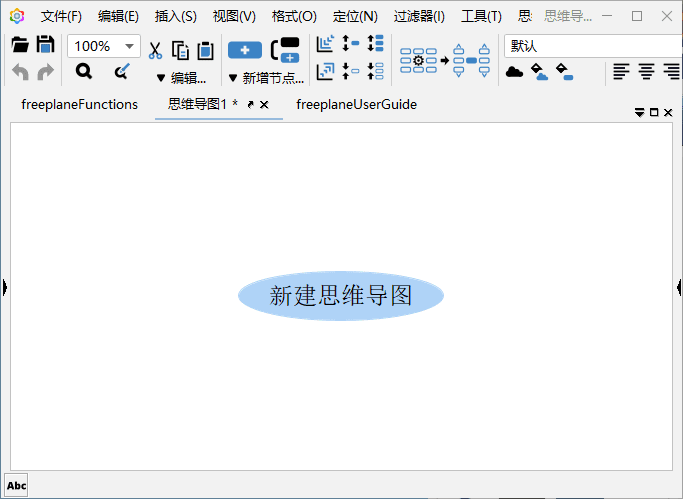 Freeplane(思维导图软件)v1.12.6/1.12.7Preview02中文绿色版-大磊资源网