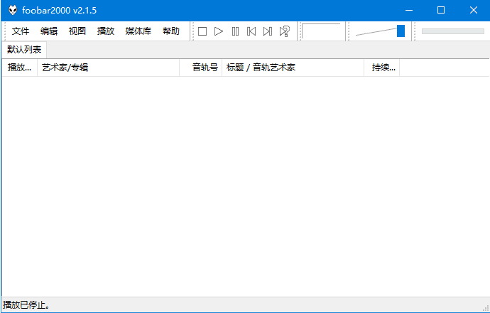 Foobar2000(高品质音频播放器)汉化增强版v2.1.6ByAsion(10.06)-大磊资源网