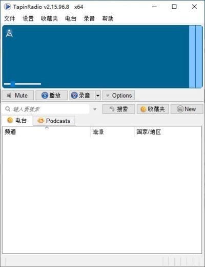 TapinRadio(网络收音机软件)v2.15.98.1多语便携版-大磊资源网