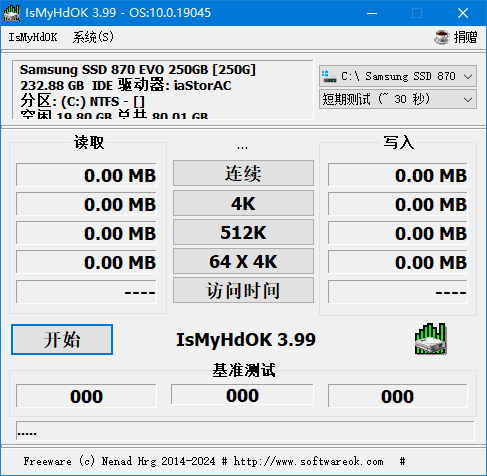 IsMyHdOK(硬盘基准测试工具)v4.11中文绿色版-大磊资源网