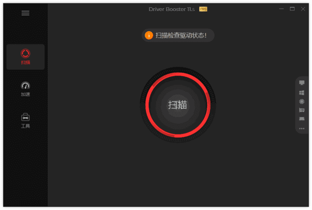 IObitDriverBooster(驱动程序更新工具)v12.0.0.308多语便携版-大磊资源网