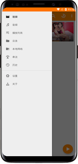AndroidVLC(开源播放器)v3.5.4-大磊资源网