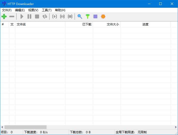 HTTPDownloader(免费下载工具)v1.0.6.4中文绿色版-大磊资源网