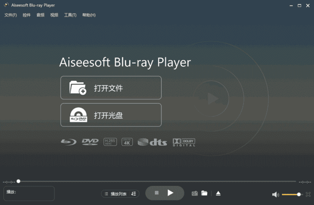 AiseesoftBlu-rayPlayer(蓝光播放器)v6.7.70多语便携版-大磊资源网