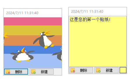 VovStickyNotes(桌面便利贴小工具)v9.2中文绿色版-大磊资源网