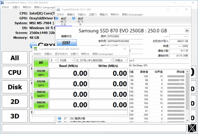 CrystalInfo&Mark(硬盘检测工具)v1.0.7多语便携版-大磊资源网