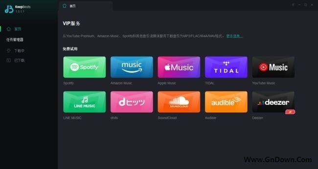 KeepBeats(音乐制作软件)v1.0.2.5多语便携版-大磊资源网