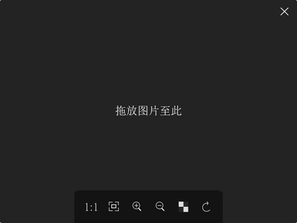 PineapplePictures(菠萝看图)v0.8.1绿色版-大磊资源网