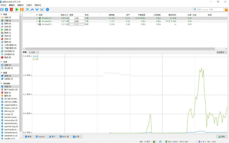 qBittorrentv4.6.6.10开源BT下载工具-大磊资源网