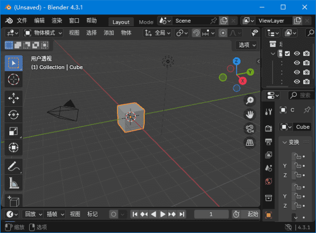 Blender(免费开源3D建模工具)v4.4.3中文绿色版-大磊资源网