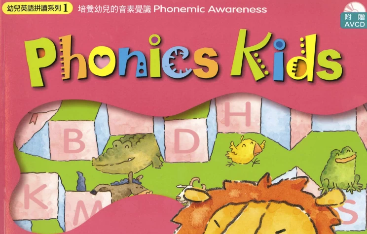 幼儿启蒙自然拼音《PhonicsKidsLevel1-6蒲公英自然拼读王》-大磊资源网