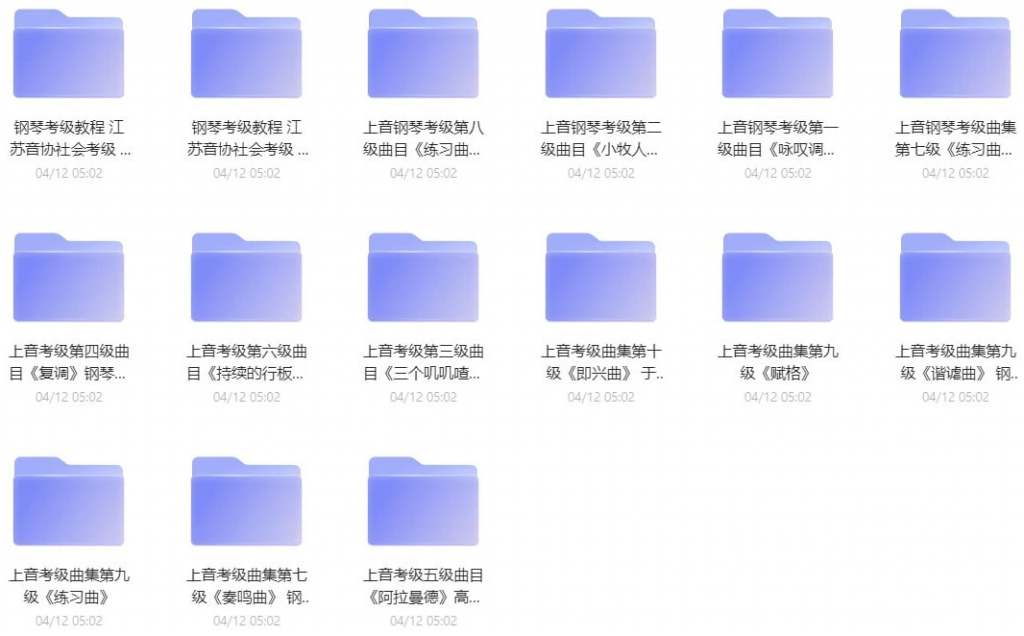 钢琴考级专区1~10级视频教程-大磊资源网