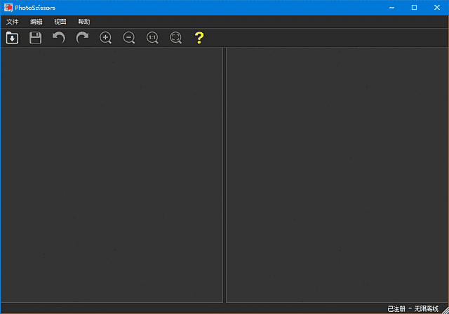 PhotoScissors(AI照片去背景工具)v9.3.1汉化绿色版-大磊资源网
