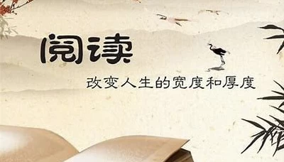 高效读书方法论-大磊资源网