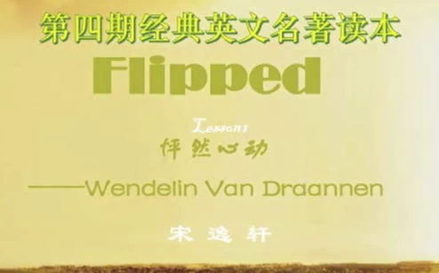 英文名著班-大磊资源网