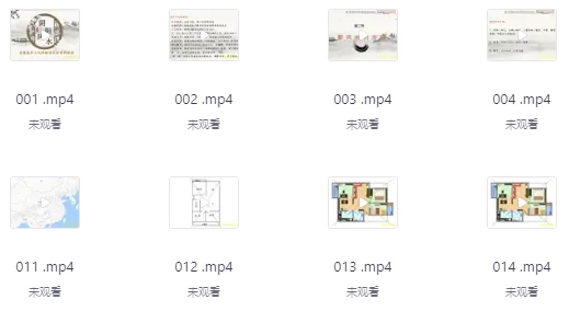 阴阳宅风水高级班-大磊资源网