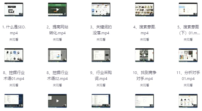 米课外贸颜sir线下三天两夜学推广SEO课程-大磊资源网