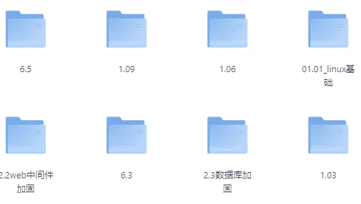 计算机安全培训课程-大磊资源网