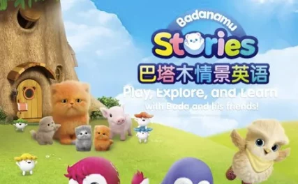 巴塔木情景英语-大磊资源网